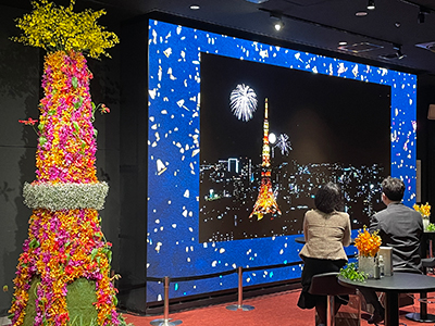 Tokyo Tower