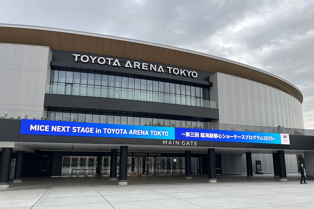 At TOYOTA ARENA TOKYO, MICE NEXT STAGE in TOYOTA ARENA TOKYO - The 3rd Tokyo Waterfront City Showcase Program 2025