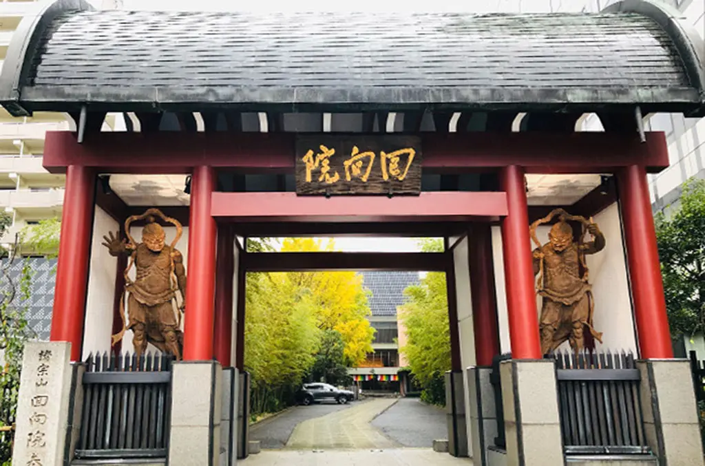 Japanese Cultural Experience for Overseas Bar Association Regional Meeting 1