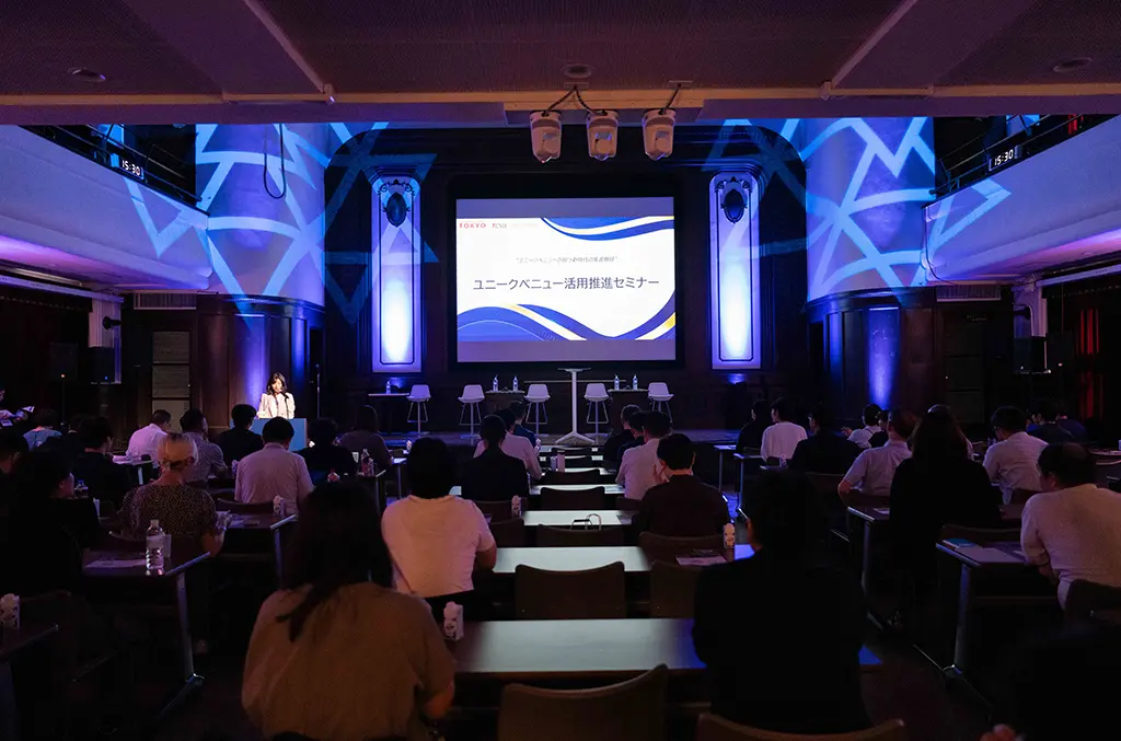 Unique Venue Seminar: Exploring the Role of Unique Venues in a New Era of Business Event Promotion