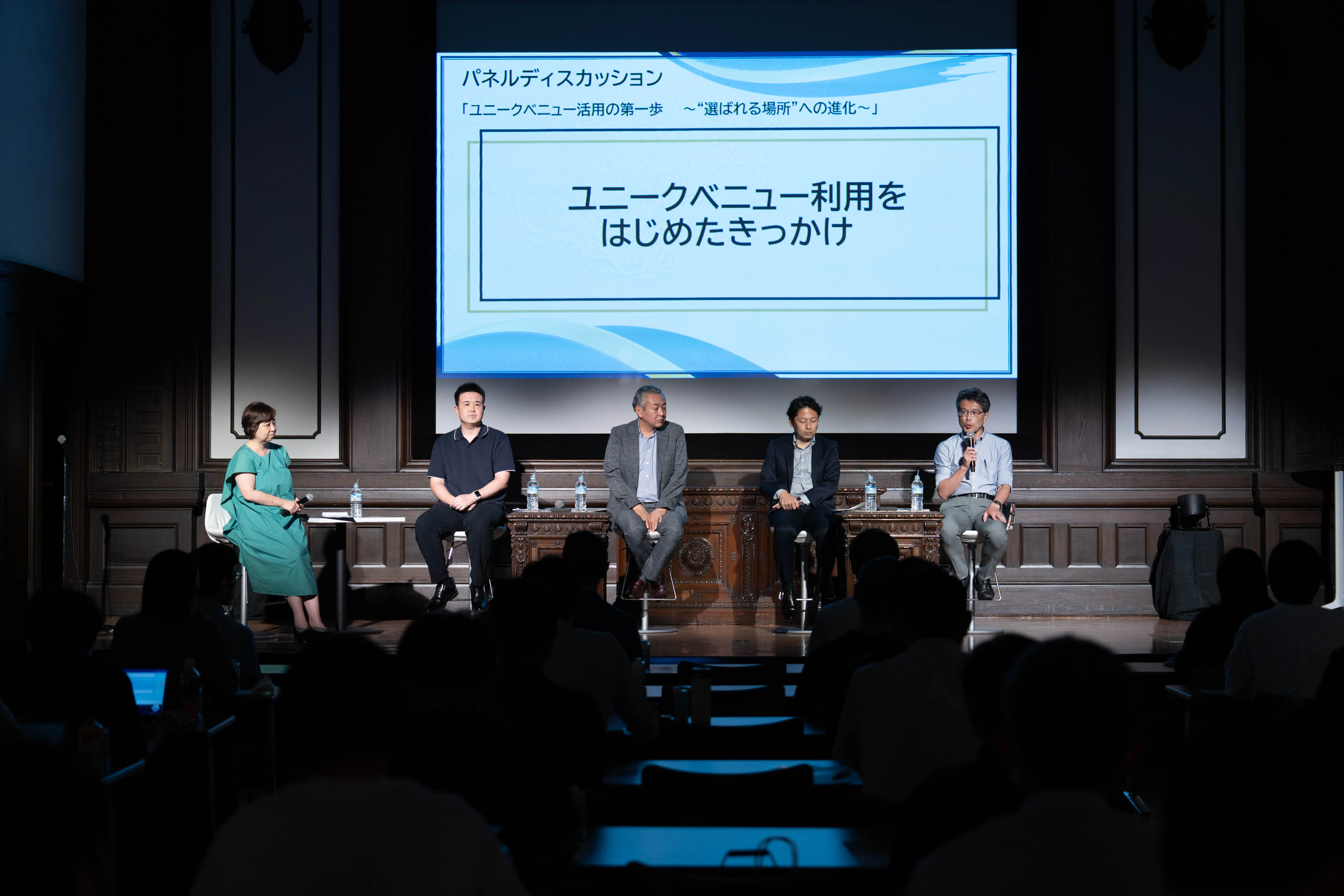 Unique Venue Seminar: Exploring the Role of Unique Venues in a New Era of Business Event Promotion_2