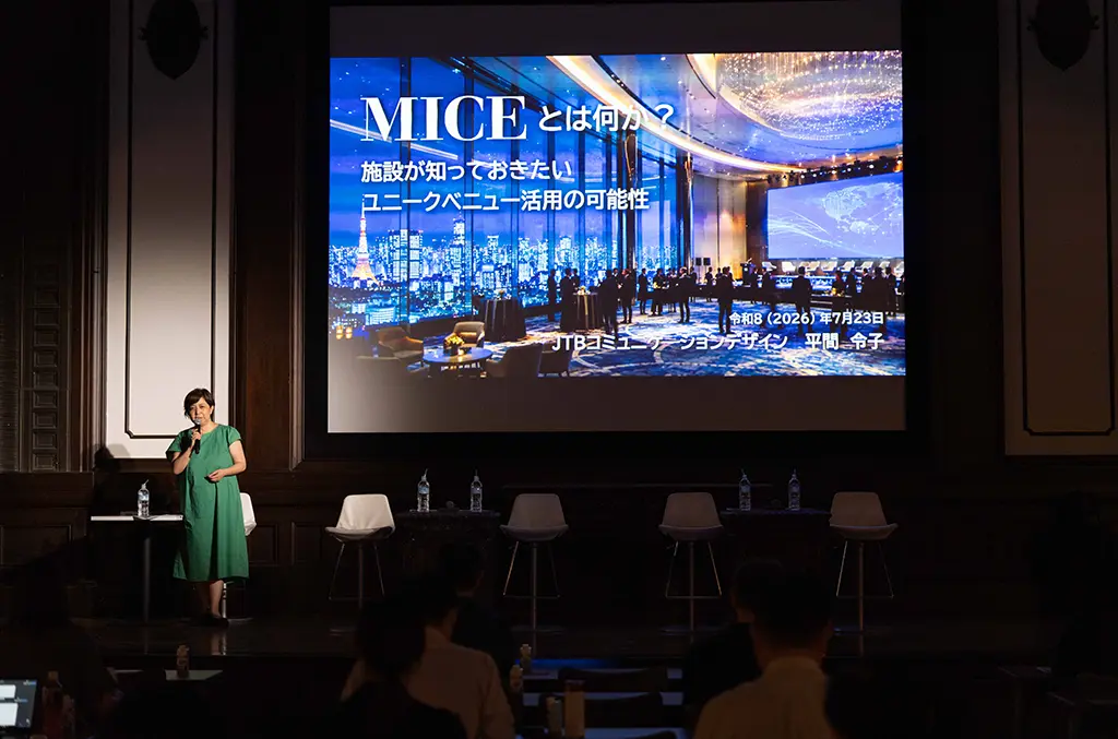 Unique Venue Seminar: Exploring the Role of Unique Venues in a New Era of Business Event Promotion_3