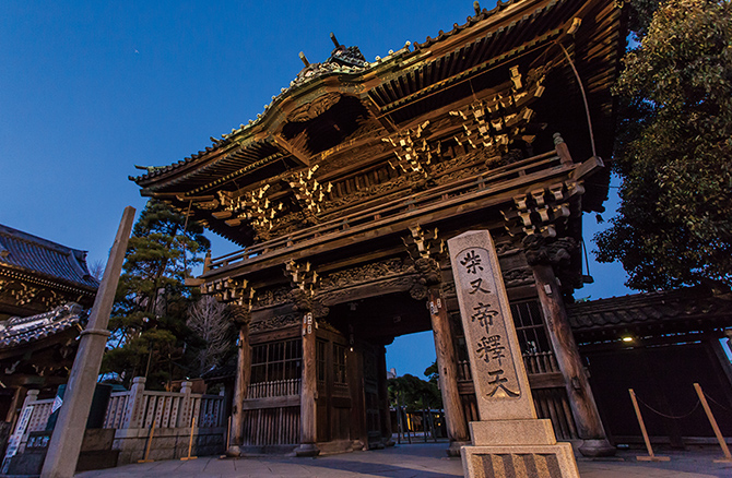 Daikyoji Temple