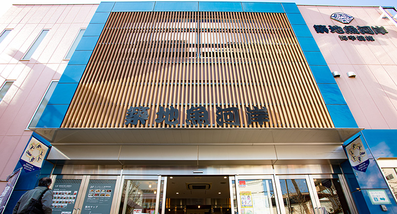 Tsukiji Uogashi _image8